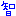 智
