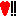 ♥！！