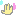 手