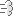 ため息