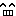 シシシ