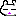 ジー。