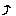 ｗ