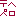 てへぺろ