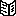 本