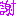 謝