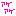 あげアゲ
