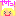 やったー！(？)