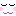 癒し