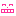 い～