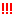 bikkuri