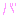 バ