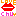 らヴちゅ