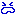泣く