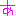 [みんな:14]
