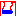 ブランコ