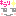 じー
