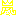 嵐N