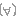 顔文字