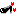 靴