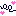 のばす(ハート)
