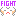 るん