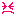悲しい