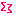 衝撃