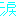 涙