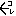 これ