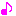 音符