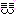のほほん