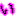 愛してるのい