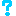 ？マーク