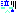 泣