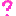 ？