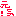 元気