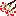 七竈