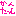 かんたん」