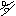 風