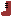 ブーツ