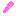 ワンド