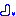 」