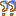 ？？