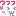 幸せ