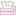ティッシュ