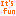 fun