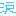 涙