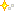 キラキラ