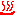 温泉